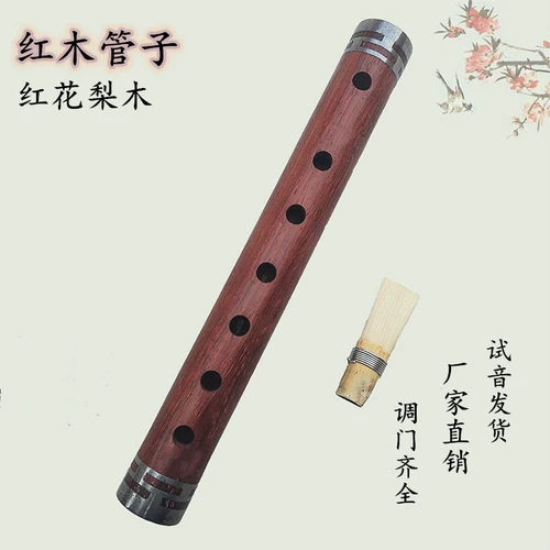 Музыкальный инструмент Ebony Ebony Tube, начало ученых первого ученого, вход, спускающий трубку BCD GD, красная и белая трубка радости