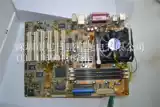 ASM Welding Wire Machine Xtreme Mainboard 965 Motherboard Motherboard