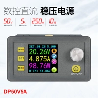 DP50V5A питания с ЧПУ