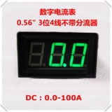 [Необходимо купить диверсию] DC0-100A Цифровой номер, показывающий текущий заголовок STM8S003 Основное управление