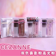 Nhật bản CEZANNE Qian Shili hai màu mũi bóng bột có độ bóng cao bột bóng bột sửa chữa bột năng lực sáng mặt v sửa chữa mặt