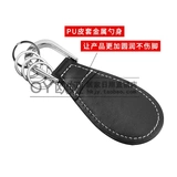 Японские переносные туфли для кожаной обуви, брелок