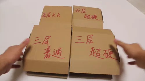Пять -слоя KK11 Carton Dual -Inhedhanced Taobao упаковочная курьерная бумажная коробка для самолета Artosion Explosion Explosion