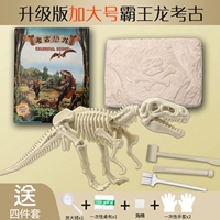 Большой археологический динозавр, тираннозавр Рекс