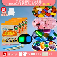 Agate+Crystal+Gem+Luminous+Cat Eye Всего 4 комплекта из 76 комплектов около 90%для выкопания алмазов