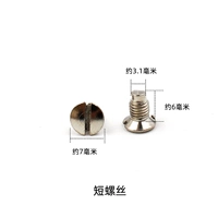 Короткий винт винтовой платы