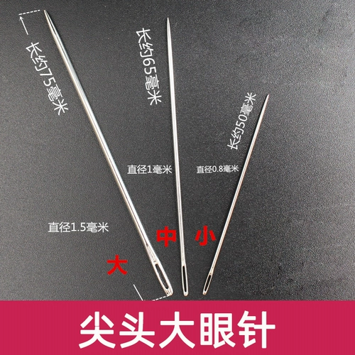 Большой бытовая ручная швейница