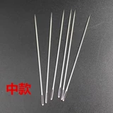 Большой бытовая ручная швейница