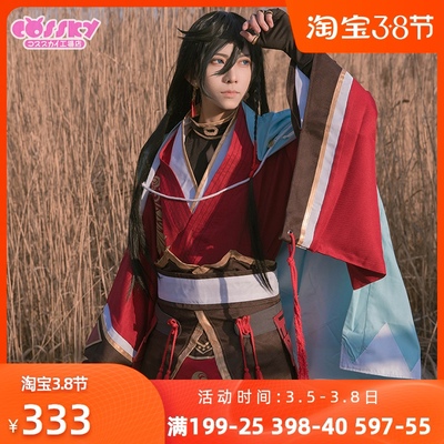 taobao agent Sword, clothing, cosplay