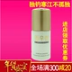 Jin Yuxuan FC08 nhân sâm sửa chữa trong suốt 30ml kem nền dạng kem dưỡng ẩm dạng lỏng chính hãng