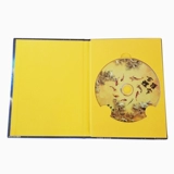 CD -ROM индивидуальная обложка в твердом перекрытии компании Propaganda Book Custom Cover Cover DVD Growing CD