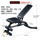 806A черное фитнес -кресло