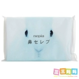 Считается, что цена на одну упаковку -это то, что японские дети протирают бумажные полотенца и насморк. Специальные бумажные полотенца чувствительны к красному носу