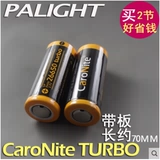 Оригинальный хулиганский король прочный световой фонарик батарея 26650 Зарядка 3,7 В литиевая батарея 5000 Защитная плата