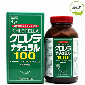 [直邮日本破壁蛋白核小球藻绿藻片3瓶YK Natural100原装非螺旋藻]
