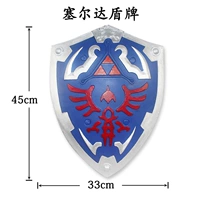 Zelda Shield