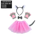 Детский кролик для детского сада, ободок, галстук-бабочка, перчатки, юбка, комплект, белый кролик