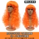 Оранжевые волнистые волосы
