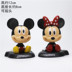 Trang trí bánh Mickey Chuột Mickey Minnie Lắc tráng miệng Bàn tráng miệng Bữa tiệc sinh nhật Phụ kiện xe hơi - Trang trí nội thất trang tri phong tro Trang trí nội thất