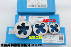 Набор метчиков и плашек В размере