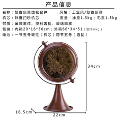 Часы интерьерные 复古美式工业风艺术创意齿轮钟店铺酒吧客厅欧式个性装饰铁艺台钟