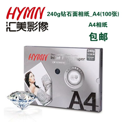 Hymn/Huimei Diamond Loodle Photo