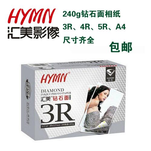 Hymn/Huimei Diamond Loodle Photo