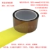 Băng keo chịu nhiệt cao màu nâu polyimide KAPTON ngón tay vàng 50MM * 33M - Băng keo