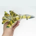 Khoản 4 máy bay chiến đấu máy bay trang bị mô hình câu đố ba chiều được lắp ráp 3D lát bằng gỗ đồ chơi giáo dục quân sự cho trẻ em cầm tay - Chế độ tĩnh
