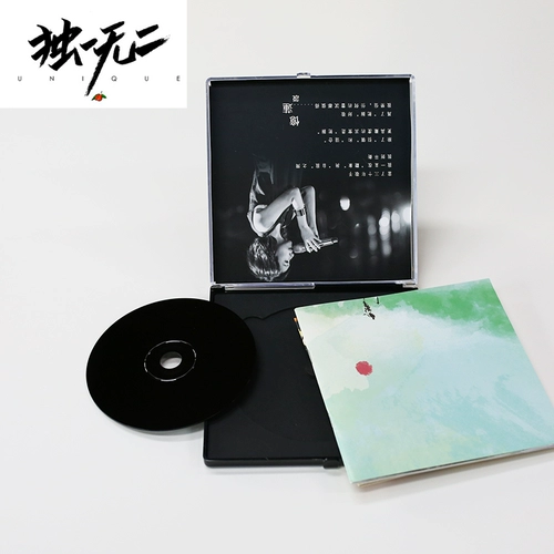 Прозрачная акриловая CD Box Толстая коробка CD -коробка упаковка персонализированный индивидуальный полный комплект бесплатной доставки