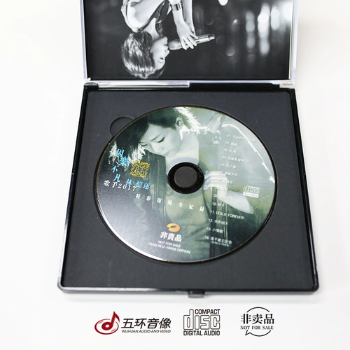 Прозрачная акриловая CD Box Толстая коробка CD -коробка упаковка персонализированный индивидуальный полный комплект бесплатной доставки