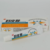 [Подлинное] купить 2 ветви и получить 1 канхайский хороший крем для кожи, бактербиноскулус, Jiangxi Wehao внешнее использование