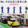 Товары от 迈德玩具