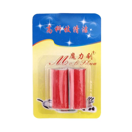 Кухонная очистка расходные материалы для кисти кастрюль нижнее горшок магическое протирание