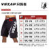 VSZAP BUILT 2 FIGHT nắm đấm quần short MMA hỗn hợp chiến đấu tập thể dục quyền anh Thái Lan phong trào Tyson - Quần thể thao quần tập gym nam Quần thể thao