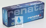 Renata Switzerland 319 Watch Shock Battery Sr527SW SR64 Оксид серебра 1,55 В батарея 1 цена