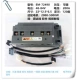 EM-150S/72490
