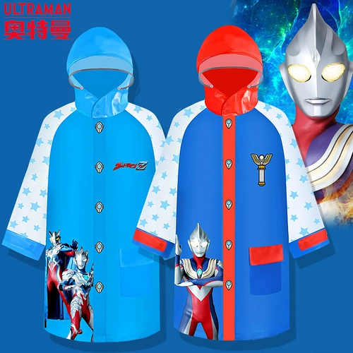 Ultra, водонепроницаемый длинный дождевик, Ультрамен Тига для мальчиков для школьников, ранец, средней длины