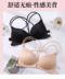 Joker Comfort Front Buckle No Trace No Steel Ring Sexy Beauty Back Bra Sexy Bikini Triangle Cup Girls underwear áo lót không gọng Bikini