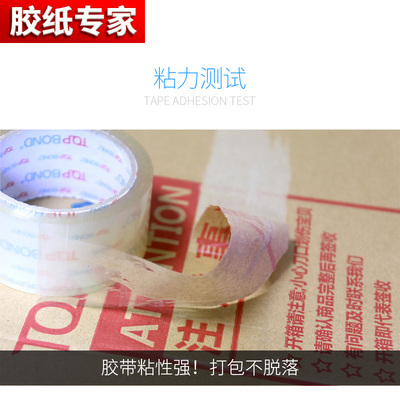 Băng băng màu nâu Taobao băng, chuyển phát nhanh, đóng gói, băng dính im lặng, không có băng keo dán băng bán buôn băng bán buôn băng bán buôn băng báo cáp 