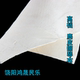 Da lộn tự nhiên nhạc cụ lau lau Nhạc cụ bảo trì vải lau Khăn lau dây vải Lau vải Nhạc cụ gạt nước - Phụ kiện nhạc cụ day dan Phụ kiện nhạc cụ