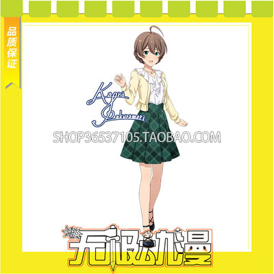 taobao agent Idol Master Xingyao Season Sakura Shou Zhi Cos clothes digital printing game to draw free shipping