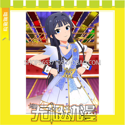 taobao agent Idol Master Millions of Shotya Pastel Tricolor COS clothes game free shipping