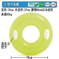 Полициновая ручка плавательной кольцо зеленое