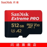 Flash TF Card 512G DJI Sports GoPro SD Card
