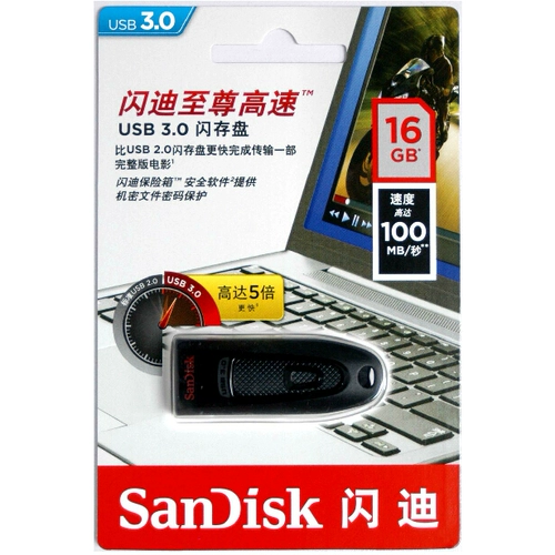 Sandisk/Flash 16G U Дисковый автомобиль USB3.0 высокий скорость 16GU Диск CZ48 Персонализированное бизнес -шифрование U Диск