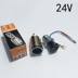 GM thuốc lá bật lửa 12V thuốc lá mông sao Changan lắp ráp bật lửa với phụ kiện cơ sở 24V - Âm thanh xe hơi / Xe điện tử loa oto Âm thanh xe hơi / Xe điện tử