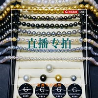Японское импортное ювелирное украшение из жемчуга, ожерелье, цепочка