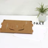 Hengbo One -Time Pizza Box 9 -inch 7 -INCH 12 -INCH с заварным кремом БЕСПЛАТНА