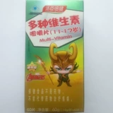 Витаминизированные витамины, 11-17 лет, 60 штук